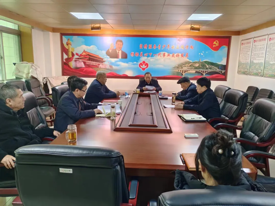 陜西省延安市關工委召開專題會議 傳達省關工委工作會議精神、研究貫徹落實措施