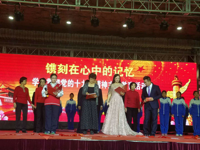 北京市朝陽區(qū)舉辦“鐫刻在心中的記憶”主題教育活動