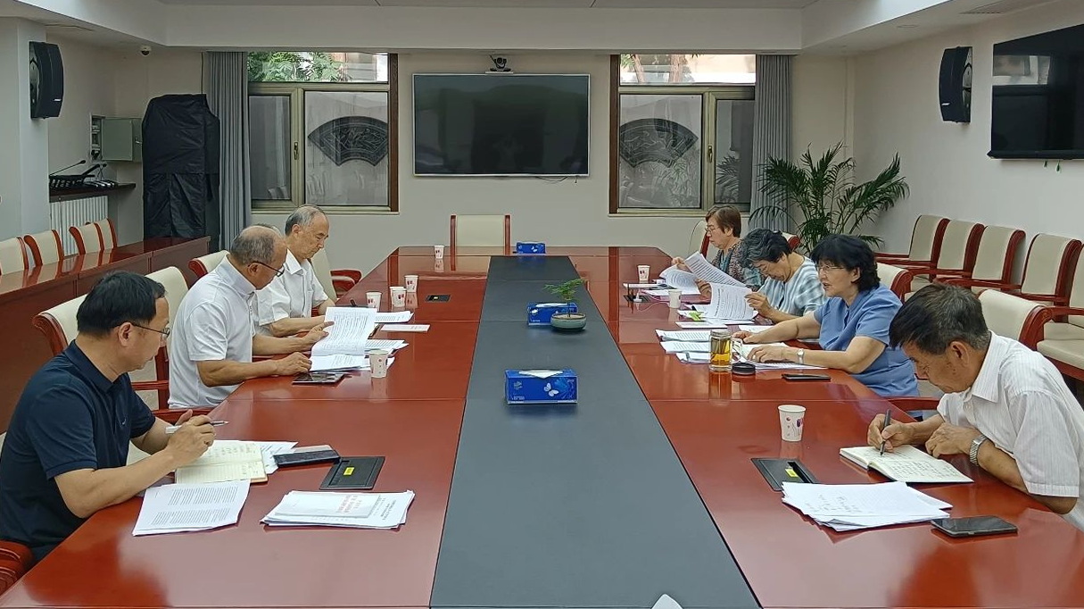 北京教育系統關工委領導班子專題學習黨的二十屆三中全會精神