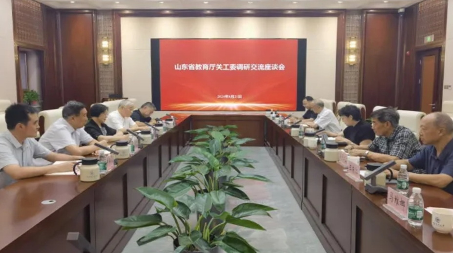 山東省教育廳關工委調研北京教育系統關工委工作
