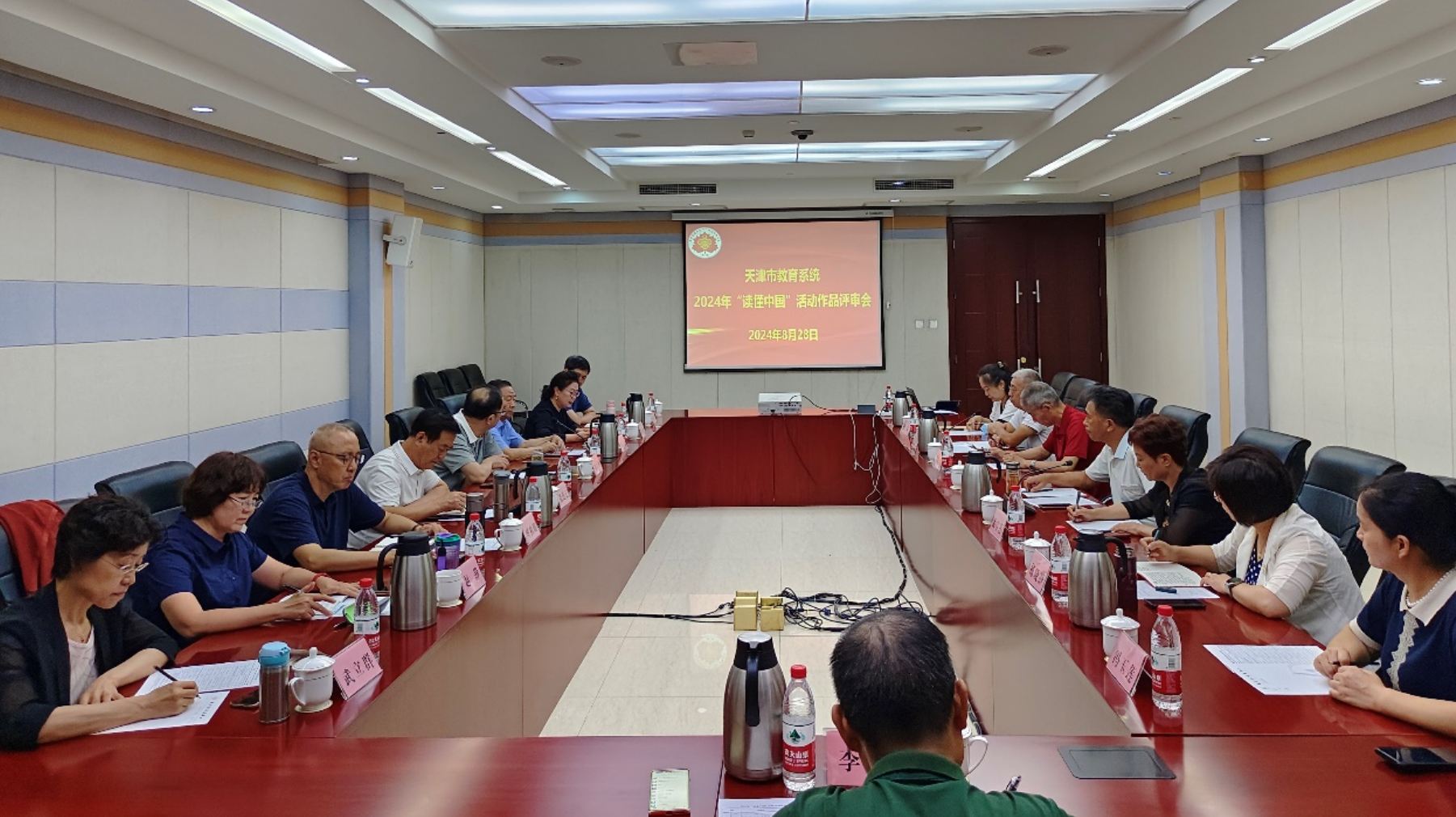 天津市教育系統關工委開展年度“讀懂中國”優秀作品評審工作 充分利用思政教育資源 進一步增強育人實效