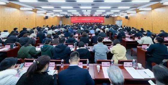天津市教育系統(tǒng)關(guān)工委舉辦2025年工作會(huì)議