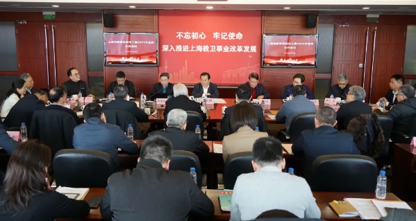上海市教育系統關工委召開2025年全體主任會議