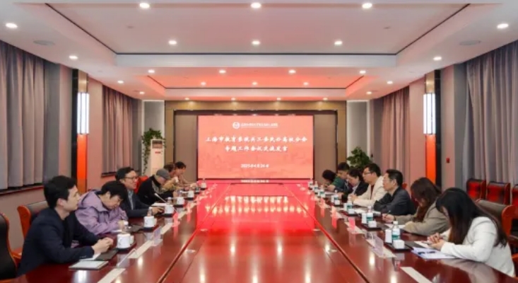 上海市教育系統(tǒng)關(guān)工委民辦高校分會召開專題工作會議
