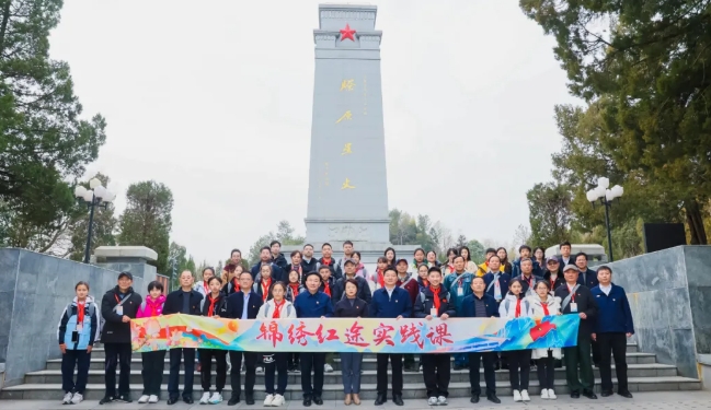 滬皖少年手拉手 老少同聲愛國情——上海軍休關工委聯動上海少工委赴安徽六安舉辦首期“錦繡紅途實踐課”