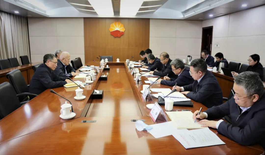 中國石油集團公司關工委成員全體會議召開