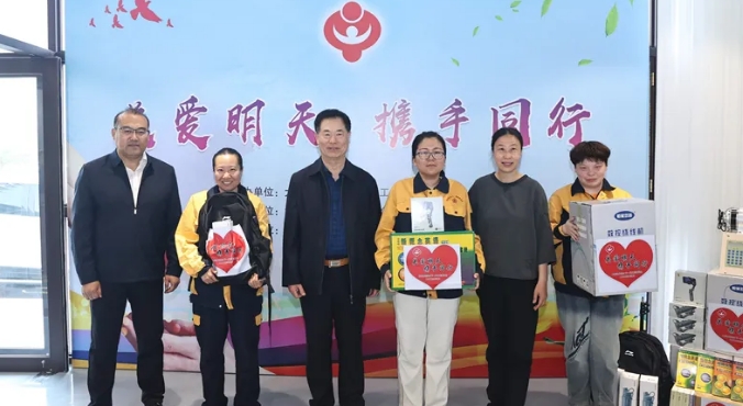中國石油大慶油田關工委舉辦“關愛明天 攜手同行”主題助殘活動