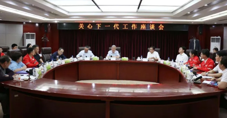 中國石油集團公司關工委聯合大港油田關工委開展“加油筑夢”關愛助學、“育才強企·銀發生輝”調研座談