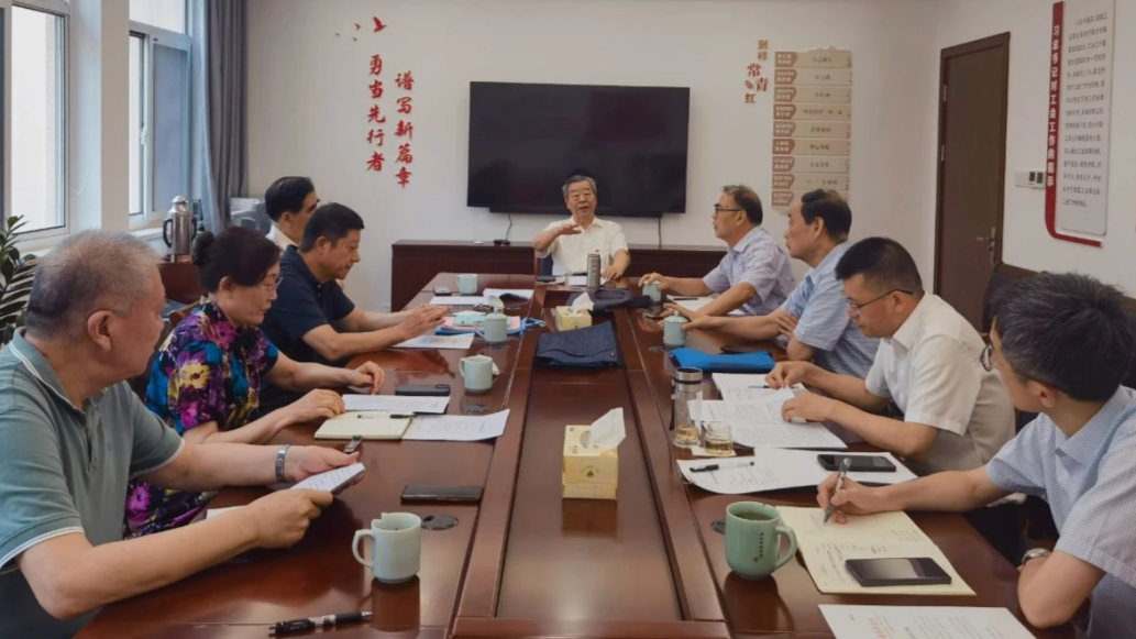 浙江省關(guān)工委召開主任常務(wù)會議 學習貫徹黨的二十屆三中全會精神