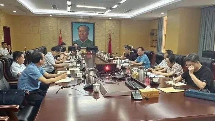 湖南省關(guān)工委召開會議 學習貫徹黨的二十屆三中全會精神