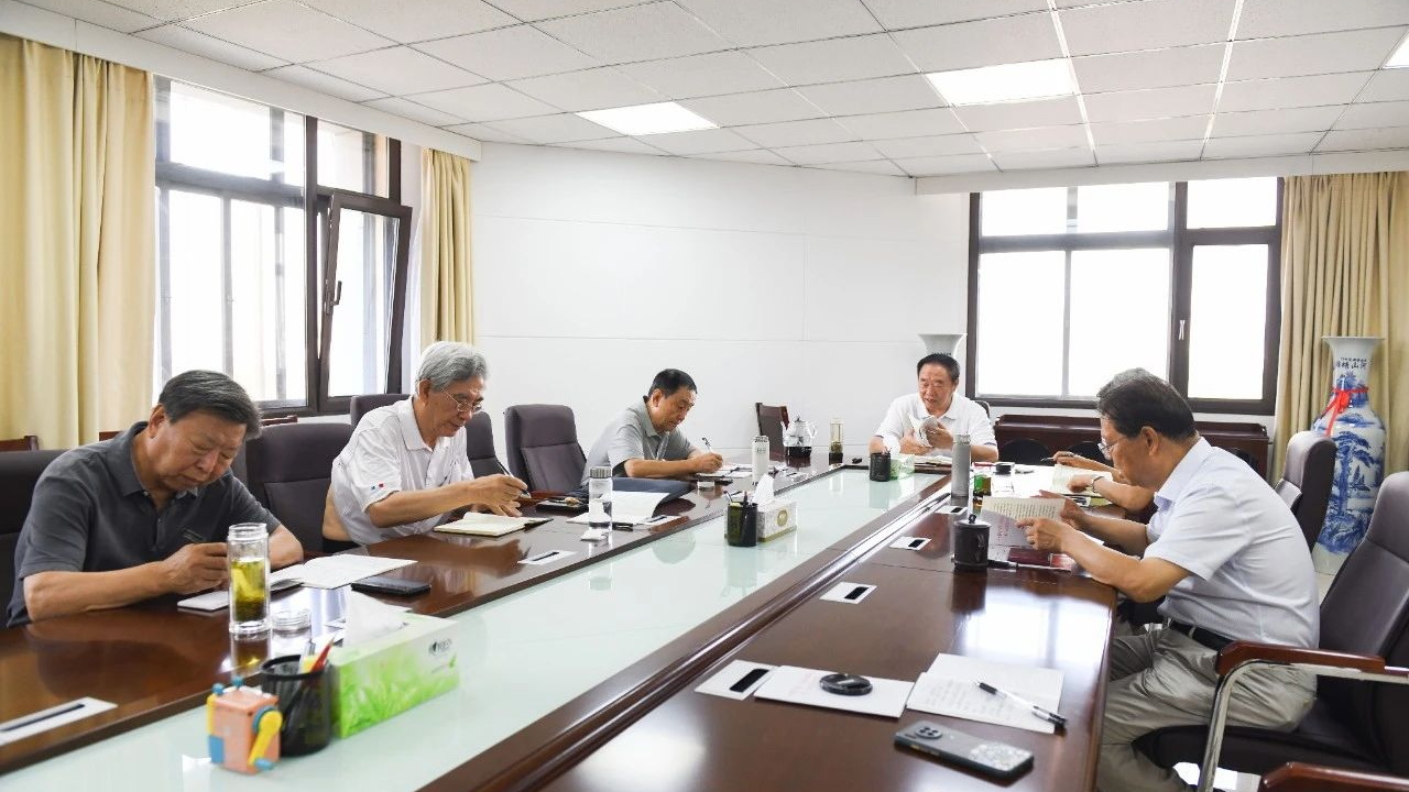 山西省關工委主任會議專題深入全面學習黨的二十屆三中全會精神