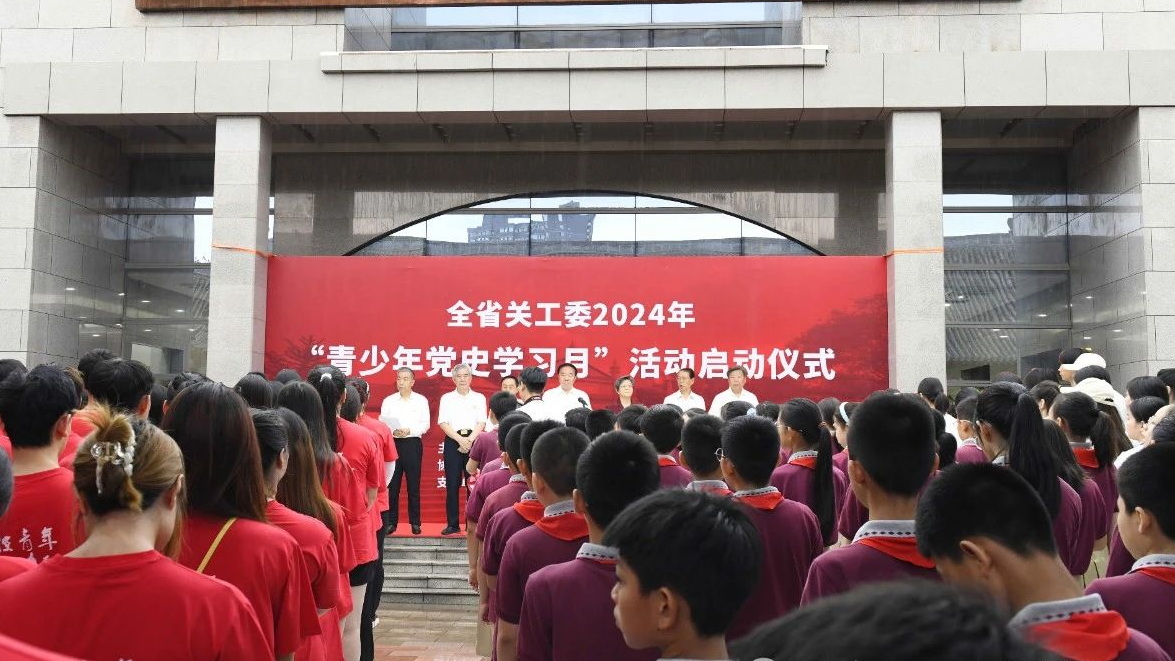 山西省“青少年黨史學習月”活動再起新高潮