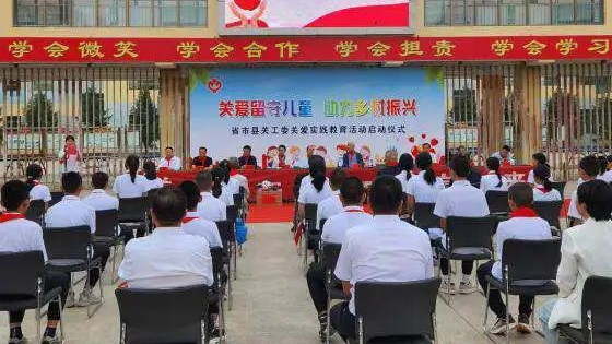 甘肅省關工委“五老”關愛團聯合武威市、民勤縣關工委開展“關愛留守兒童 助力鄉村振興”實踐教育活動紀實