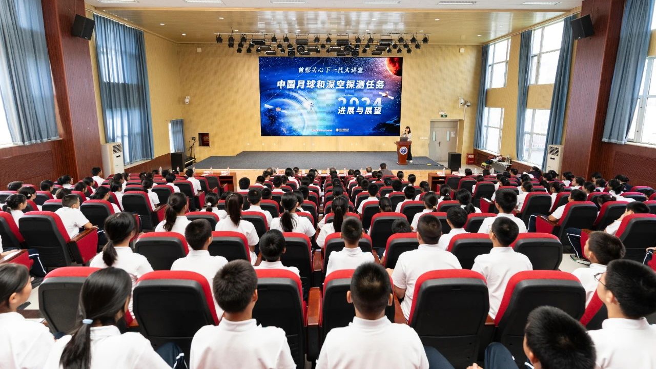 首都關心下一代大講堂舉辦科學教育專題報告會