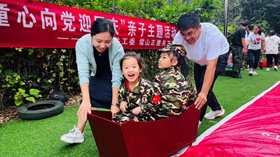 河北省各級(jí)關(guān)工委組織開(kāi)展慶祝中華人民共和國(guó)成立75周年愛(ài)國(guó)主義宣教活動(dòng)
