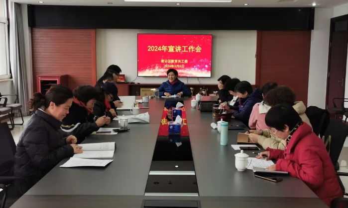 北京市密云區教育關工委“五老”宣講團