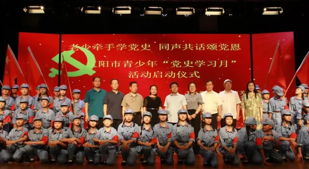 遼寧省關工委打造“老少牽手游六地、學五史”特色活動