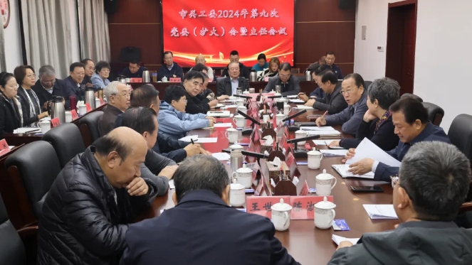 天津市關(guān)工委第九次黨委（擴(kuò)大）會(huì) 傳達(dá)學(xué)習(xí)習(xí)近平給上海市“老楊樹(shù)宣講匯”回信精神 德智體美勞“五育”并舉 打造精彩寒假生活