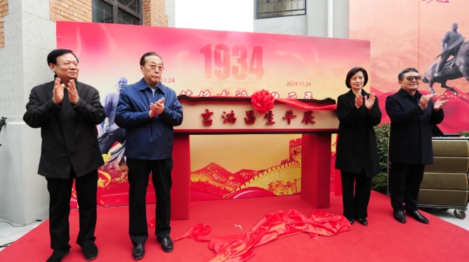 天津市關(guān)工委貫徹落實(shí)習(xí)近平視察天津指示精神及市委要求精神 推動(dòng)“民族英雄吉鴻昌生平展”在“紅樓”正式開(kāi)展