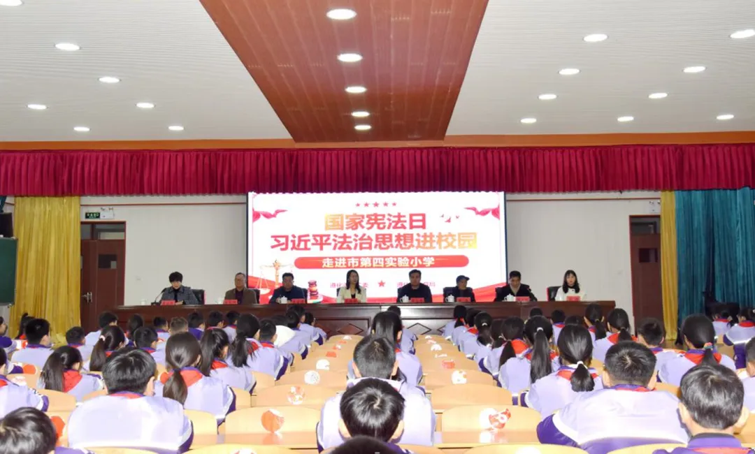 河北省各級關(guān)工委組織開展“憲法宣傳周”主題活動