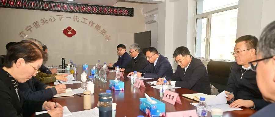 遼寧省關(guān)工委新老班子成員座談會在沈陽舉行