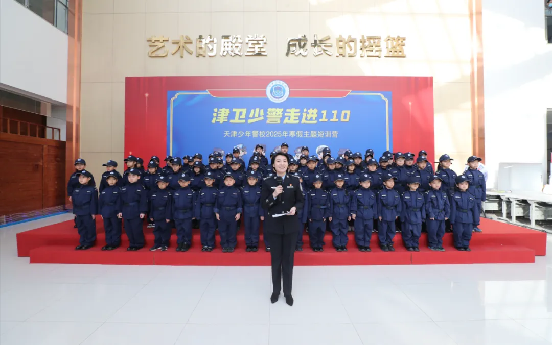 天津少年警校和市少年兒童活動中心共同舉辦的“我心目中的110少年兒童主題繪畫比賽”收官