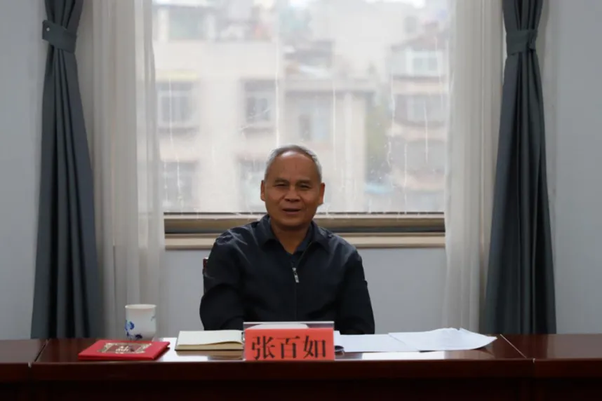 云南省關工委傳達學習貫徹全國關工委會議精神