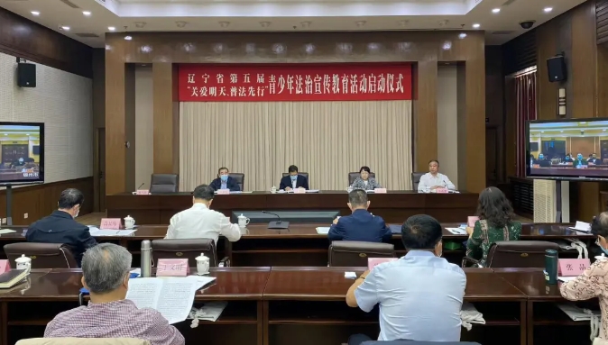 《人民法治網》報道遼寧省以提升針對性實效性為目標 創新推進青少年法治宣傳教育高質量發展