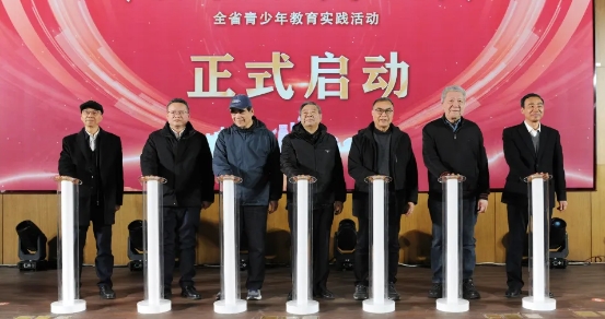 浙江省“守好紅色根脈 攜手奮進(jìn)未來(lái)” 青少年教育實(shí)踐活動(dòng)在紹興啟動(dòng)