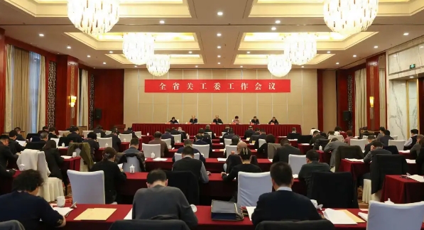 甘肅省關工委工作會議在蘭州召開