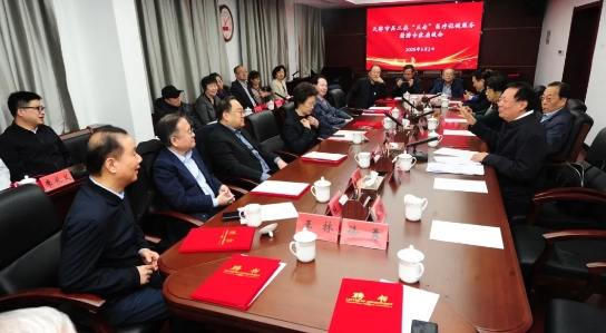 天津市關工委聘任醫療領域特約專家 助力關心下一代事業持續發展