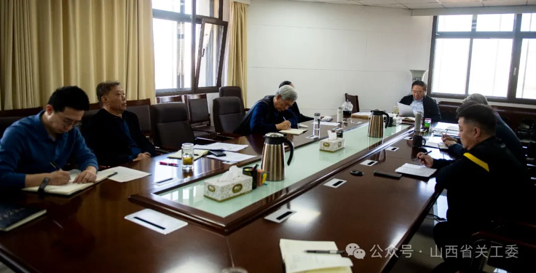 山西省關工委傳達學習全國兩會精神 討論研究做好全年工作