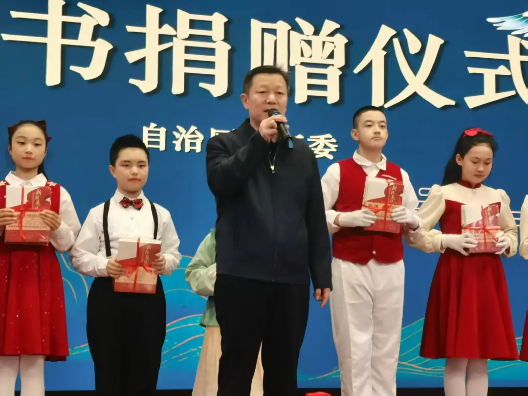 新疆維吾爾自治區關工委專家委啟動“學習英雄模范 傳承中華精魂”讀書月活動