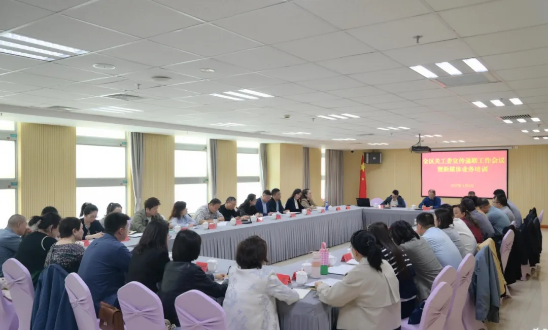 新疆維吾爾自治區關工委做優做強新媒體 推動關工委宣傳工作高質量發展