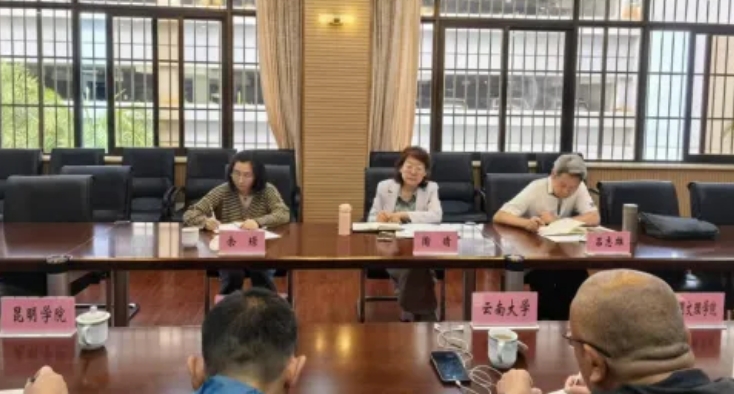 云南省教育廳關(guān)工委召開部分高校“五好”關(guān)工委建設(shè)推進(jìn)座談會