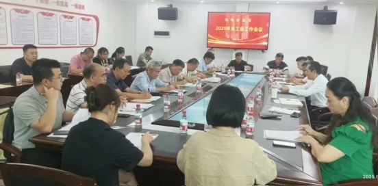 海南省教育廳關(guān)工委召開高校關(guān)工委工作會議