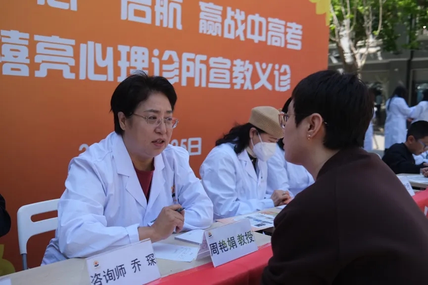 黑龍江開展“五老護心”青少年心理健康公益活動