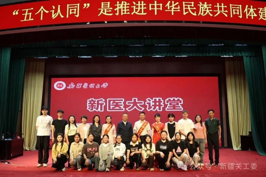 新疆維吾爾自治區“天山松”宣講團開展“鑄牢中華民族共同體意識”主題宣講活動