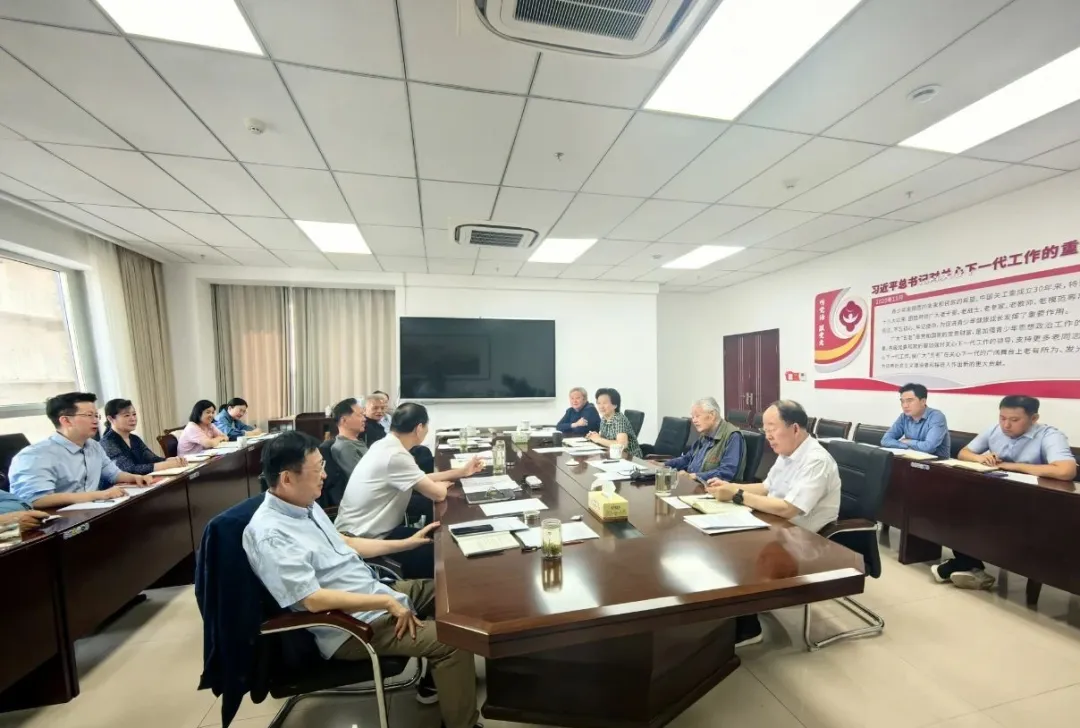 河南省關(guān)工委召開主任會議 傳達學(xué)習(xí)習(xí)近平總書記在河南考察時的重要講話精神