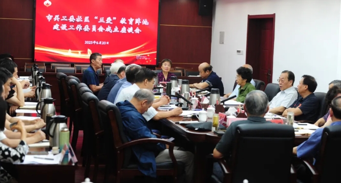 天津市關(guān)工委成立社區(qū)“五愛”教育陣地建設(shè)工作委員會 聚焦“五愛”教育陣地提質(zhì)增效 推動關(guān)心下一代工作高質(zhì)量發(fā)展