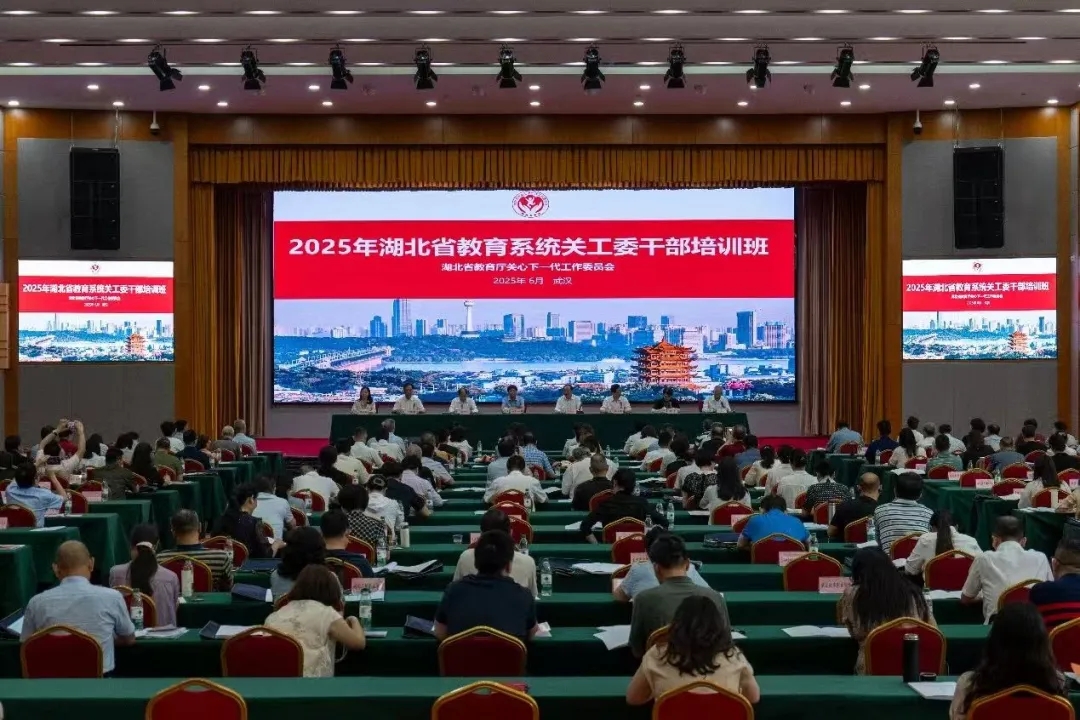 湖北省關工委副主任劉傳鐵應邀作“家校社協同育人”專題輔導報告