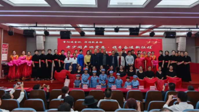 河南省焦作市關工委舉辦“老少同聲頌黨恩·攜手奮進新征程”重陽節文藝匯演