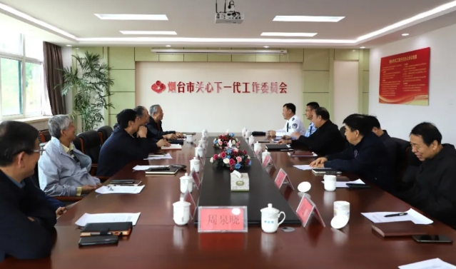 山東省煙臺市關工委舉辦關工委大講堂