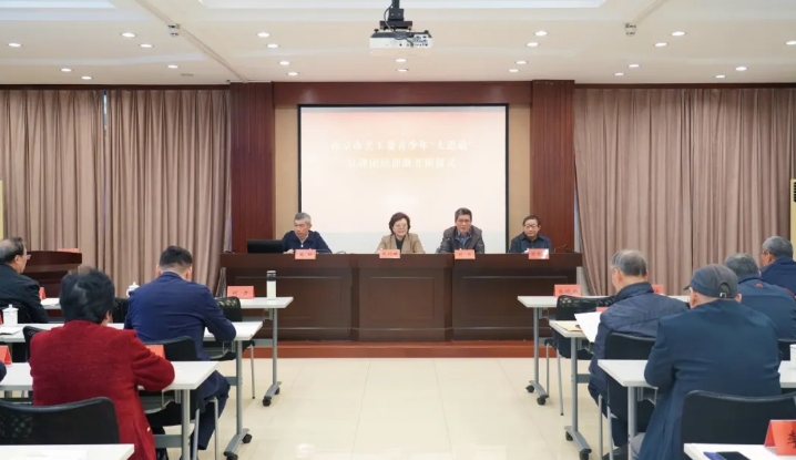 江蘇省南京市關工委舉辦青少年“大思政”宣講團培訓班