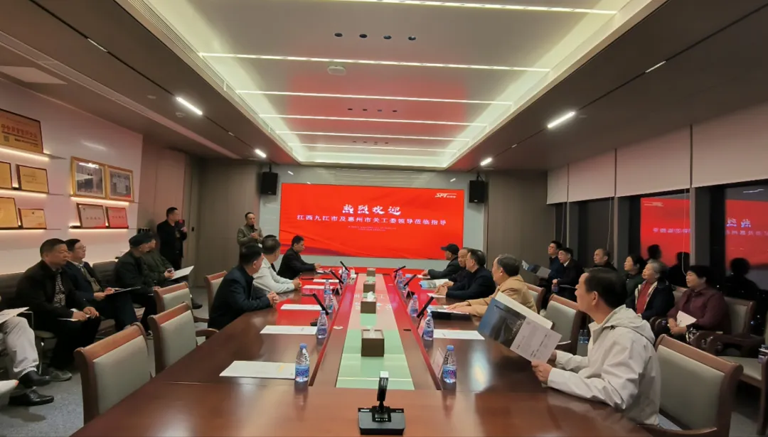 江西省九江市關工委赴廣東省開展學習考察活動