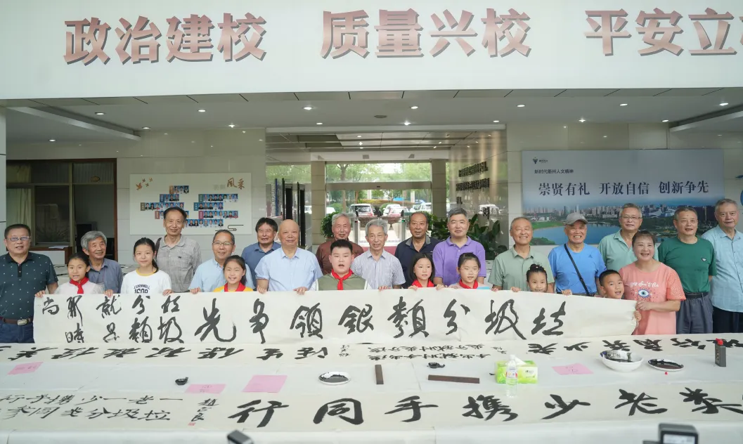 浙江省衢州市關工委：精神鑄魂 文化潤心 深入推進“翰墨書香伴成長”活動