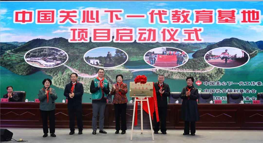 2024年貴州省畢節關工委做了這些工作