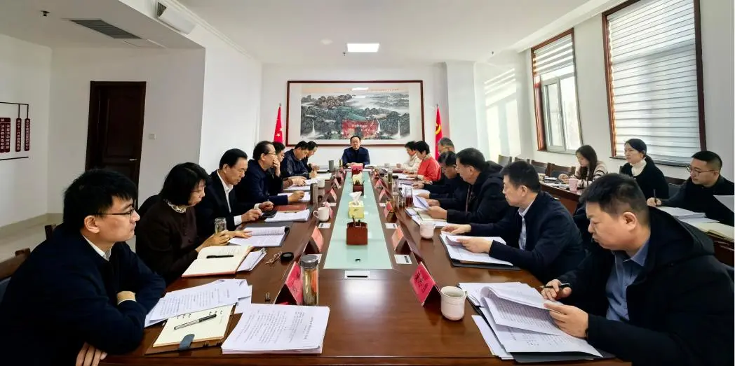 山東省濱州市關工委召開會議 謀劃2025年工作