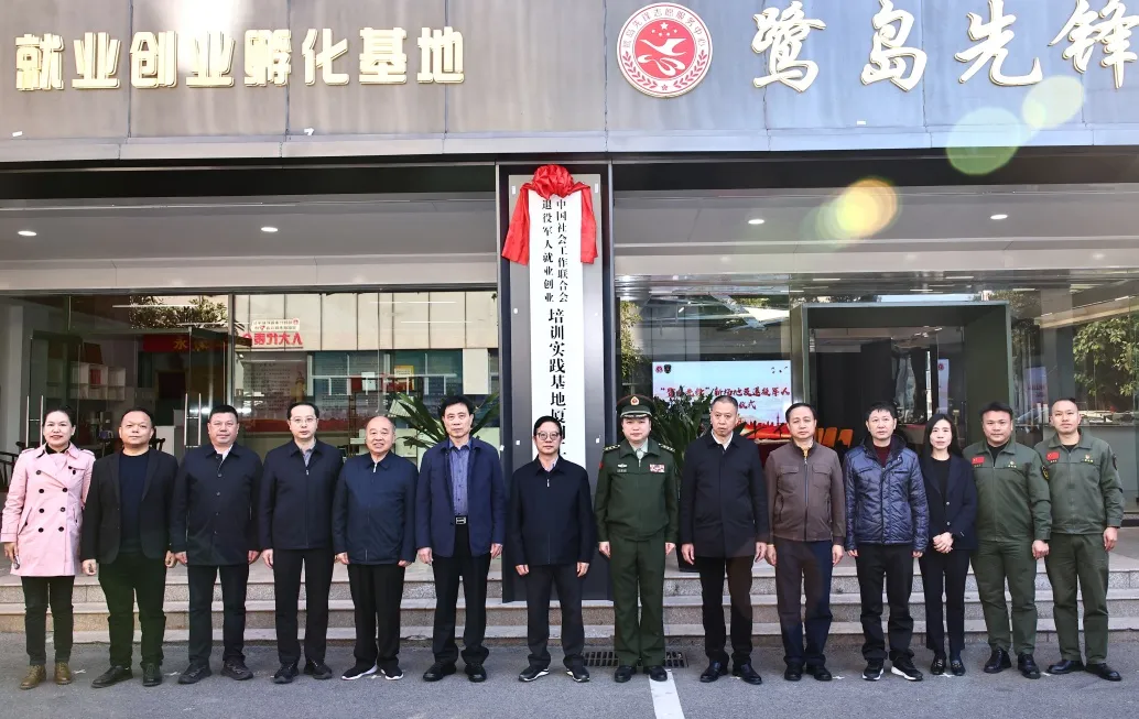 福建省廈門市關工委到基層調研考察鷺島老兵學雷鋒志愿隊