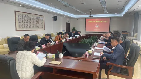 廣東省廣州市關工委專題傳達學習全國關工委工作會議精神